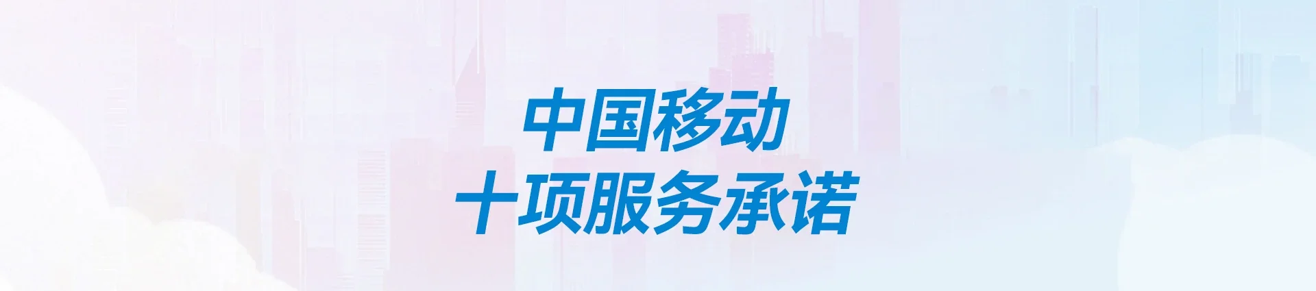 丘北县移动宽带
