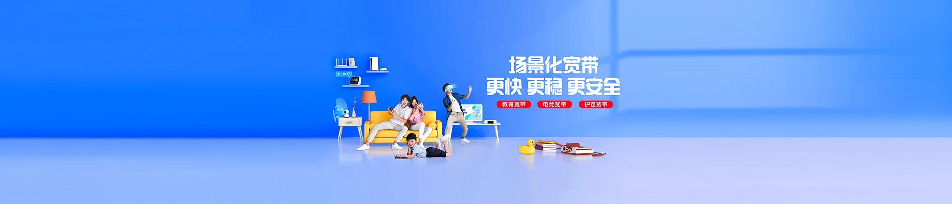 丘北县移动宽带