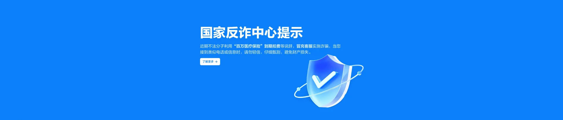 丘北县移动宽带