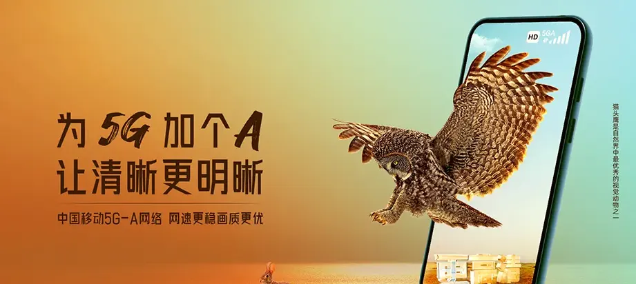 丘北县丘北县腻脚彝族乡 移动宽带