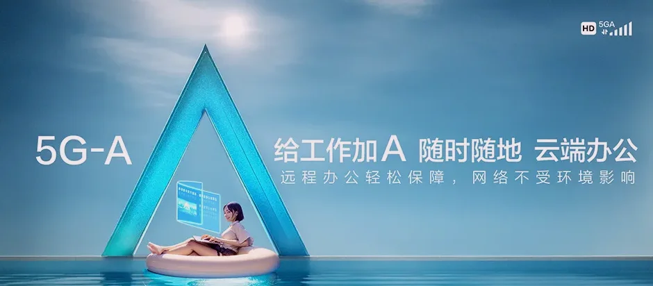 丘北县丘北县官寨乡 移动宽带