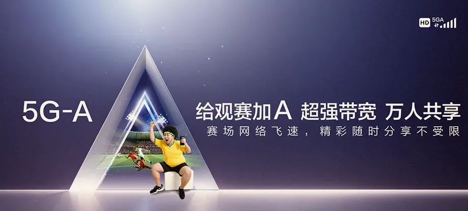 丘北县丘北县平寨乡 移动宽带